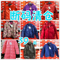 Broken clearance discount processing Li Ning counter male and female couples thick light and thin warm down jacket cotton jacket