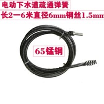 Electric pipe dredge through sewer spring household through toilet blockage dredge kitchen toilet sitting