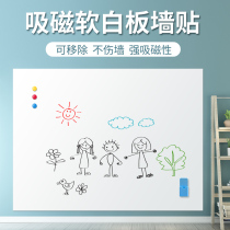 The whiteboard wall with magnetic household can remove the non-injury wall The self-adhesive wall of the child's home graffiti wall is attached with thick magnetic soft whiteboard writing desk The blackboard poster with the wall painting teaching sticker can be customized