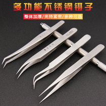 Embroidery tweezers tool for plucking stainless steel eyebrow clip pointed tweezers for ear grafting eyelash special supplies