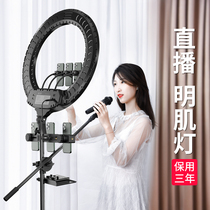 RTAKO mobile live broadcast stand selfie with fill light anchor floor-standing selling goods Multi-functional outdoor beauty equipment Full set of portable net red quick hand photo tripod shot shaking artifact