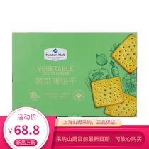 Sam 9 yue production Members Mark vegetable crackers 1 5kg xian xiang crispy snacks independent small package