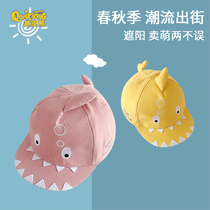 Fun leather bear new childrens hat spring and autumn boy cartoon handsome cute cap child child child sun hat