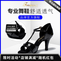 FocusDance Hong Kong Focus Dance Shoes Original Hong Kong Quality Lady Latin Red Print Tapered and T-Text