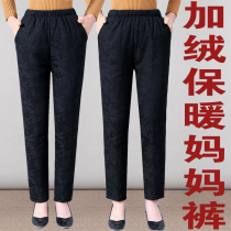 Middle-aged and elderly women with cotton thickened cotton pants winter style wear loose and warm old lady pants with velvet mom pants