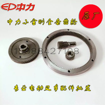 Zhongli Xiaojingang gear 1st generation 2nd generation Xiaojingang gear box Gear drive transmission gear original parts