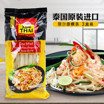 Thailand original imported riertai kuai rice noodles rice noodles wide noodles breakfast fried river noodles soup powder 375g * 3 packs