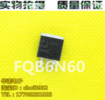 Original imported source code 6N60 FQB6N60 LCD commonly used MOS tube