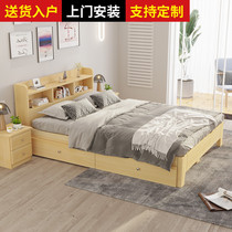 Solid wood bed modern simple 1 5 m single bed household childrens bed 1 8 master bedroom double bed with bookshelf storage bed