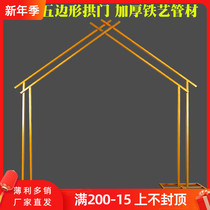 New wedding arch wrought iron pentagonal arch geometric shelf love cottage wedding decoration decoration