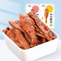 Yanjin shop small yellow croaker crisp small fish dried spicy ready-to-eat small fish net red casual snacks snack bags