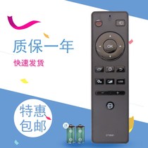 Suitable for Toshiba TV remote control CT-8061CT-8062 CT-8063 43 50 55U6500C32 L3500C