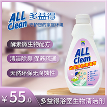 Toeic Bio-enzyme Environmental enzyme Bathroom tile floor bathtub descaling deodorizing cleaning cleaner paste 250g