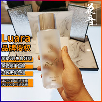 Spot Japan Luara Sabe Magical Water Moisturizing Water Film Wet Makeup Water Conditioning Acne Pimples