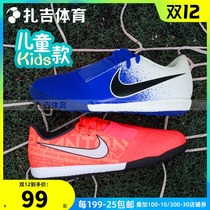 Zagi sports Nike Nike venom TF broken nails men and women children men grass football shoes AO0377-104-810