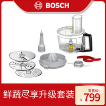 Master Series Chef Accessories-Fresh vegetables to the best of the upgrade suit-Model-MUZ9VLP1