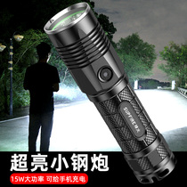 supfire God fire L5S strong light flashlight rechargeable LED super bright long range home small outdoor lighting