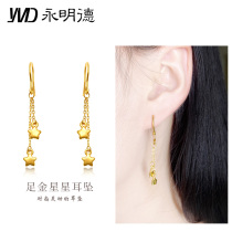 Gold stud earrings female temperament long tassel 999 gold earrings 3d hard Gold Star gold earrings