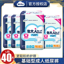 DR P pack Adult adult diapers for the elderly maternal diapers Economic basic diapers L size 40 pieces