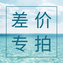 The post-price difference link do not self-film ~