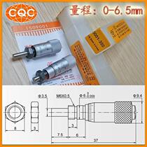 Original cyanide differential head 001-350 0 - 6 5mm Northwest micrometer micrometer micro - head flat - head fine tuner