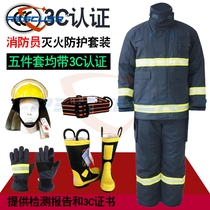 Fire fighting suit suit set 3C certification 14 fire suits 5 pieces set of fire protection clothing flame retardant fire protection clothing