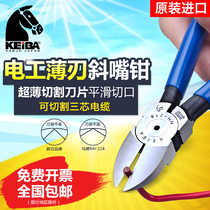 Japan import horse card KEIBA thin-edged electrician diagonal-mouth pliers NH-218 228 inclined pliers diagonal nipper pliers 8 inches