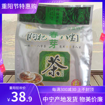 Ningxia Yinchuan Qiruiyuan Seson Baxter Chinese wolfberry eight treasure tea spring bud tea 800 grams chrysanthemum