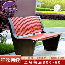Outdoor park chair outdoor bench courtyard bench outdoor seat mountain camphor wood leisure bench backrest chair