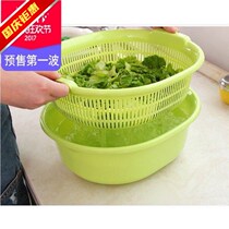 Wash Leash Basket Bilayer Large Number Home Vegetable Pool Wash Vegetable Basin Plastic Kitchen Containing Basket Dish Basket Wash blue