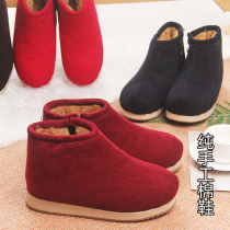 Winter handmade shoes middle-aged and elderly shoes men plus velvet thickening cold breathable indoor and outdoor wear bao gen home