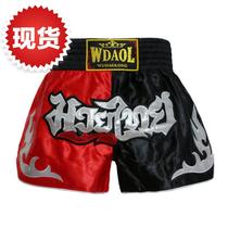 Sanda suit Dragon fight suit Boxing Sanda suit Muay Thai shorts Male childrens martial arts performance training◆New