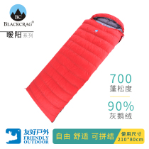 BlackCrag Black Rock warm sun series outdoor down sleeping bag envelope sleeping bag 90% gray goose down can be spliced