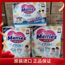 Japanese original imported flower Wang Lara Pants Increments L50 sheet XL44 XL44 XXL28 sheet Diaper Diaper without wet walking pants