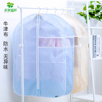 Dust cover clothes cover clothes cover anti dust cover Home clothes sleeve Transparent West Suit Hanging Clothes Bag Big Clothes Cashier Bag