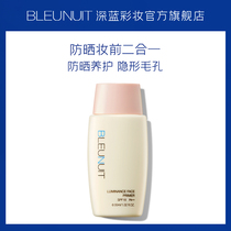 BLEUNUIT Dark Blue Makeup Glowing Flawless Primer Isolator 30ml SPF18PA Authentic