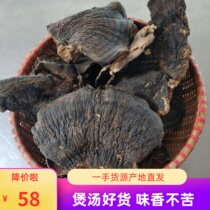 Whole Branches of Lucid Lucid natural wild Lucid Lucid and Thin Tree Lucid-Tree Sesame Cheese Sliced to Powder Bubble Wine 500g