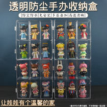 Blind Box Containing show Show Girl Hearts Transparent Tabletop Containing box Handheld Show Shelf Bubble Foam Matt exhibition cupboards