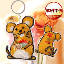 Mouse XII Zodiac Key - button embroidered cars hanging couple 2022 new small simple student hand - made