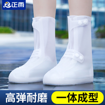 Rain shoe cover waterproof shoe cover female silicone waterproof anti-slip thickened abrasion resistant male child rainy boot cover repeated foot sleeve