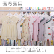 Turtle Nen Turtle Love Summer Womens Baby Short Sleeve Climbing Suit Baby Conjoined Pure Cotton Vest Khae Newborn
