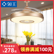 King invisible fan lamp ceiling fan lamp living room modern simple electric fan chandelier home new restaurant fan chandelier