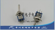 Germany imported shaking head switch toggle switch Small button switch SMTS 102 rocker switch Power switch