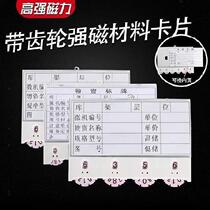Floor strong magnetic warehouse label Cue Cards Position Acrylic Label DISTRIBUTION BOX MAGNETIC SWITCH CUTTING SLEEVE MAGNET