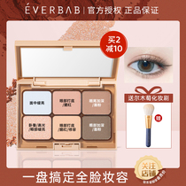 everbab hexagonal eye disk 02 Native disk hexachromatic facial disk integrated disk with a new topography paste