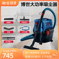 Bosch vacuum cleaner GAS15 15PS large suction Dr. household duster dry and wet blowing three-use original power tool