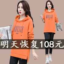 Hooded sweatshirt women 2021 new spring and autumn ins Korean version of loose medium long clothes womens coat