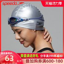 Speedo swimming cap mens and womens double PU comfortable non-le head waterproof swimming cap professional plus ear protection swimming equipment