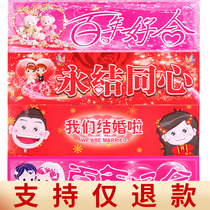 Wedding license plate stickers Wedding car stickers Wedding car stickers Personality cartoon car stickers Korean car stickers Chinese car stickers