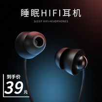asmr sleep dedicated headphones in-ear sound insulation noise reduction anti-noise type-c for Xiaomi 9 10 Huawei p30pro one plus 7t 8 universal oppo pillow viv